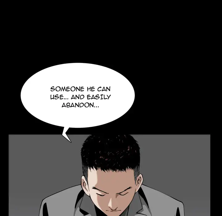 The Birthday Present - Chapter 2 - photo - 32