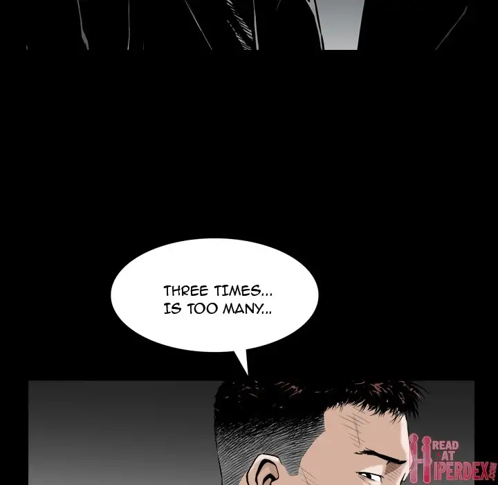The Birthday Present - Chapter 2 - photo - 5