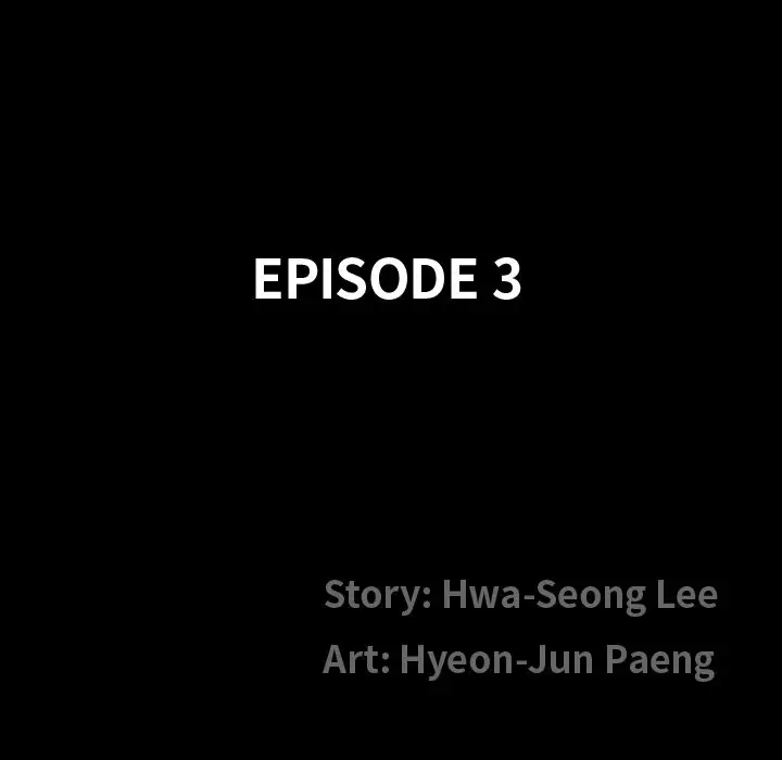 The Birthday Present - Chapter 3 - photo - 13