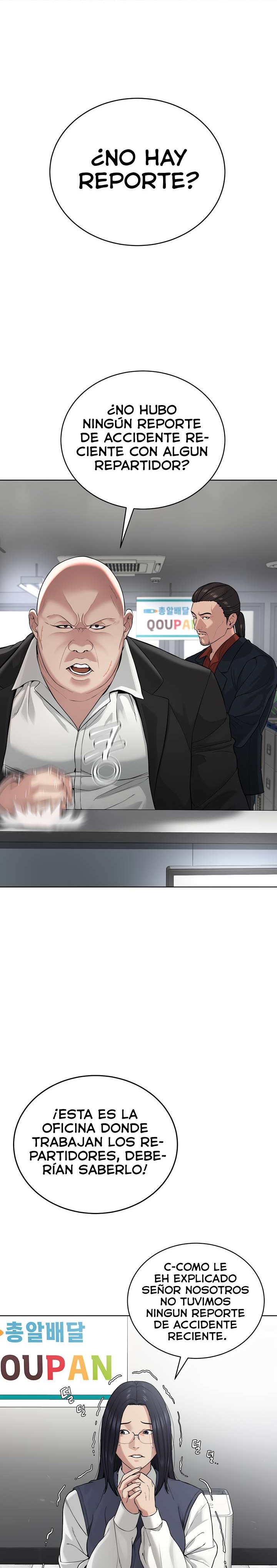 I’m The Leader Of A Cult Raw - Chapter 5 - photo - 1