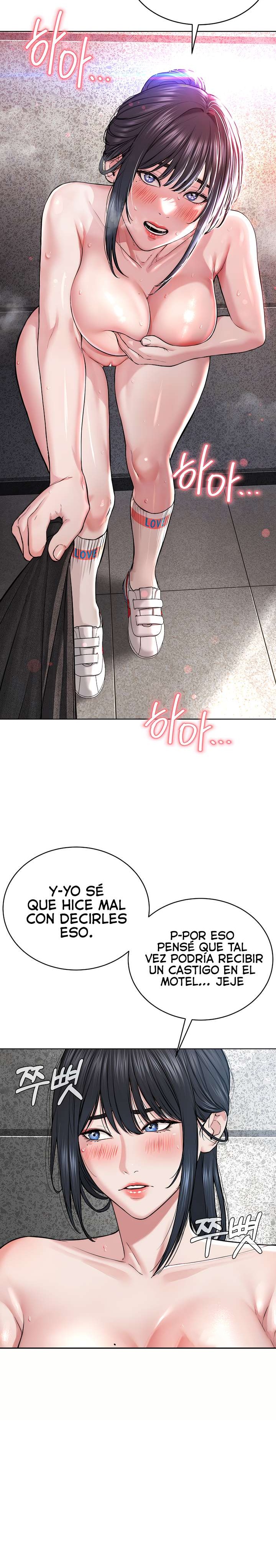 I’m The Leader Of A Cult Raw - Chapter 9 - photo - 7