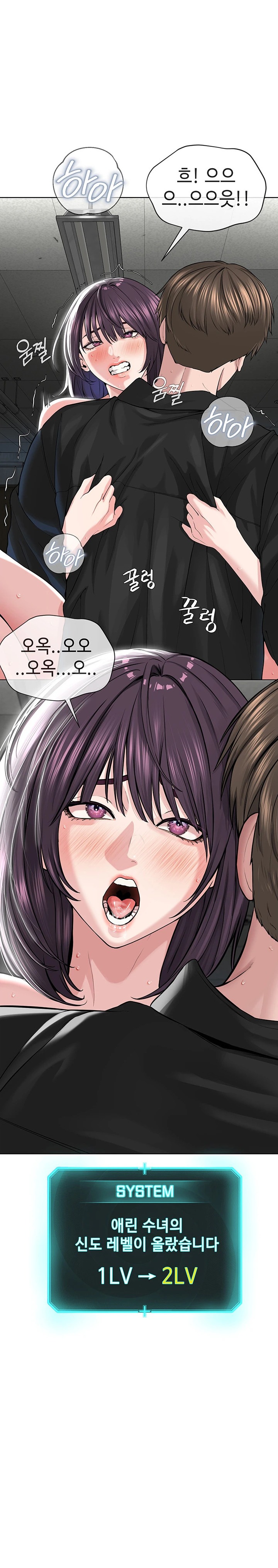 I’m The Leader Of A Cult Raw - Chapter 34 - photo - 1