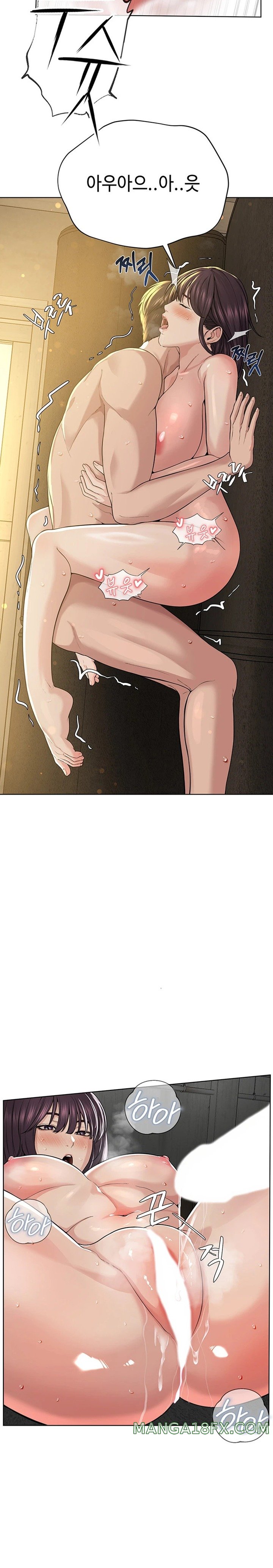 I’m The Leader Of A Cult Raw - Chapter 34 - photo - 15