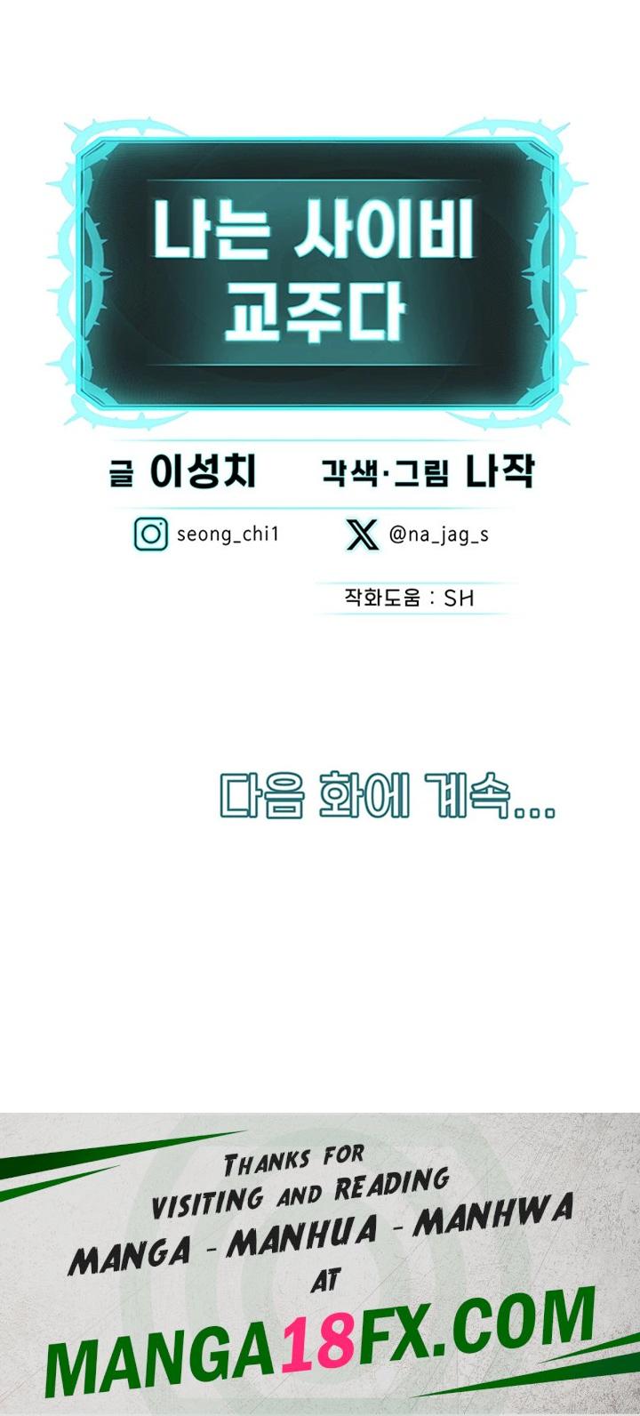 I’m The Leader Of A Cult Raw - Chapter 34 - photo - 22
