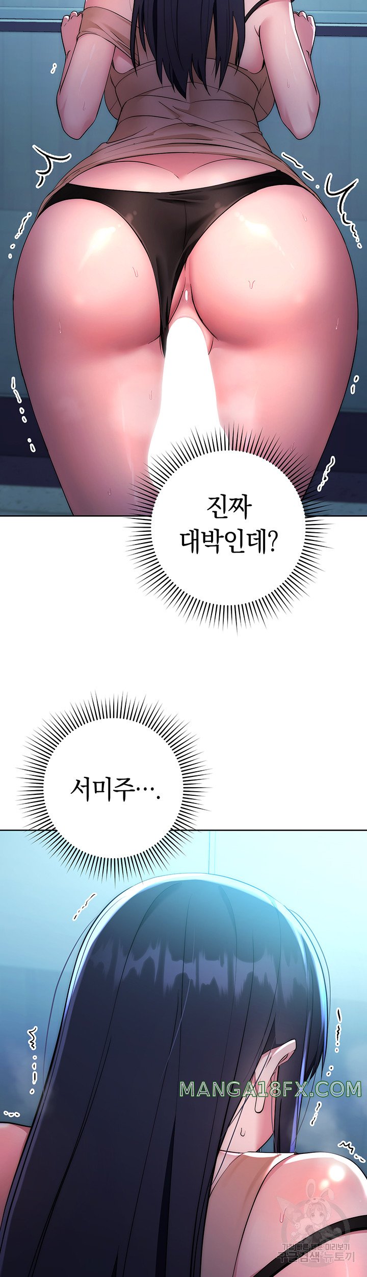 Outsider: The Invisible Man Raw - Chapter 3 - photo - 10