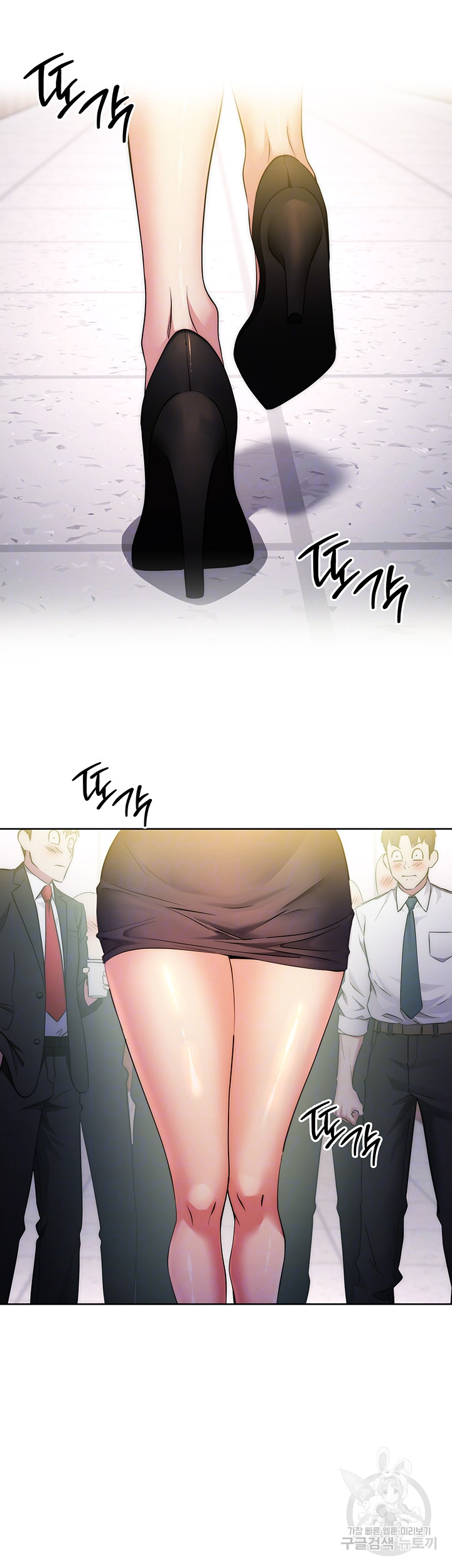 Outsider: The Invisible Man Raw - Chapter 3 - photo - 14