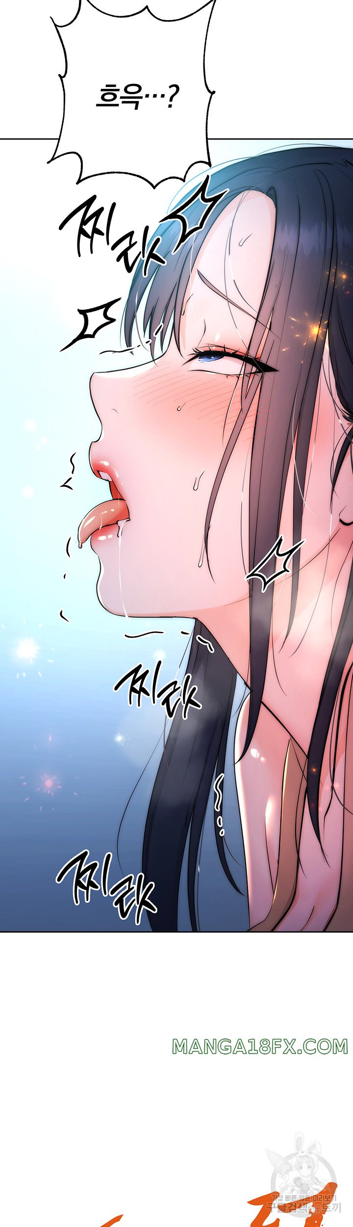 Outsider: The Invisible Man Raw - Chapter 3 - photo - 2
