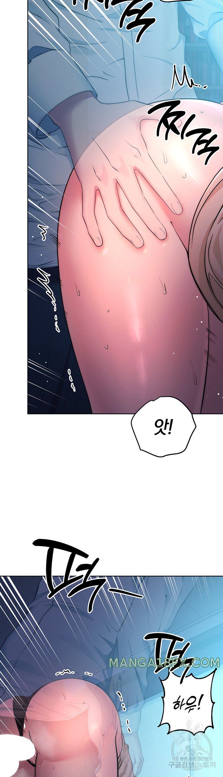 Outsider: The Invisible Man Raw - Chapter 3 - photo - 29