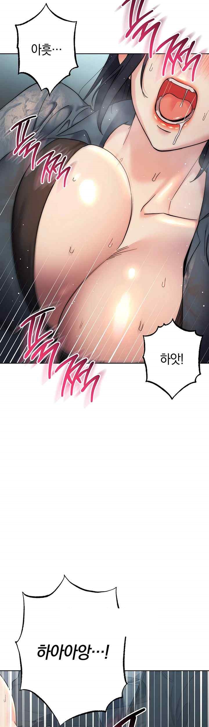Outsider: The Invisible Man Raw - Chapter 33 - photo - 10