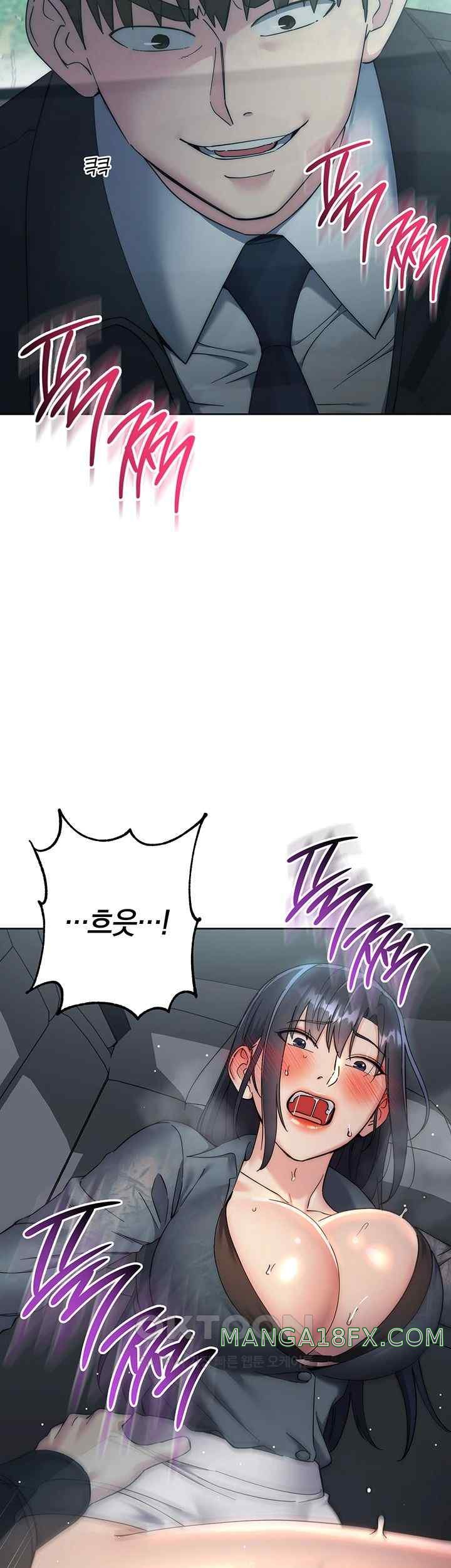 Outsider: The Invisible Man Raw - Chapter 33 - photo - 21