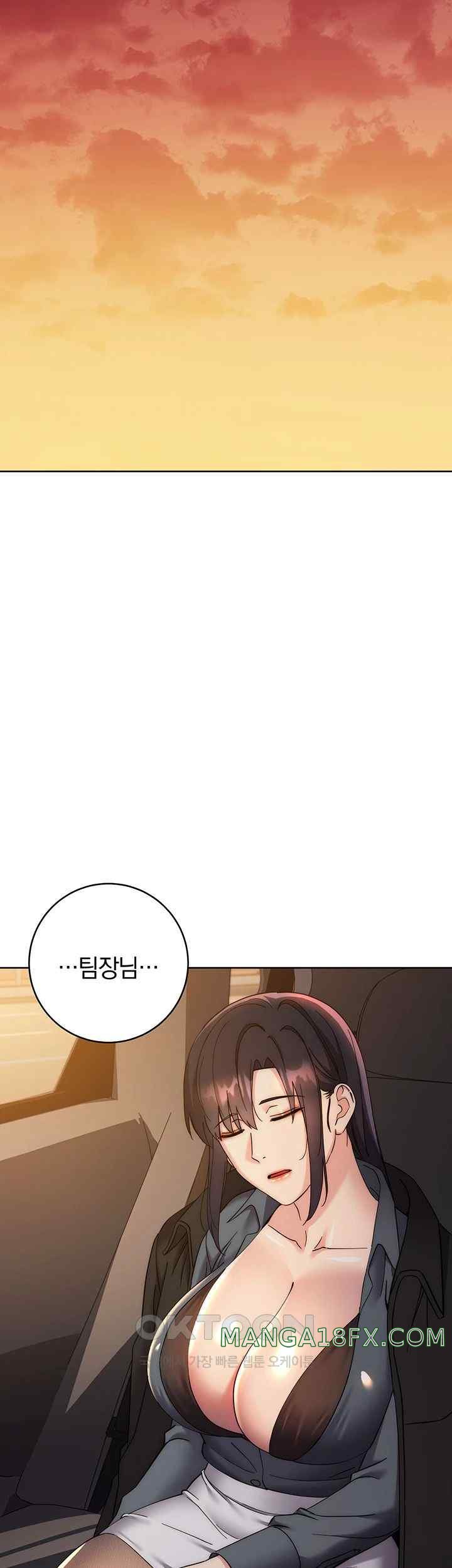 Outsider: The Invisible Man Raw - Chapter 33 - photo - 44