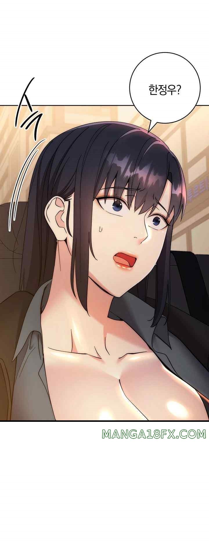 Outsider: The Invisible Man Raw - Chapter 33 - photo - 47