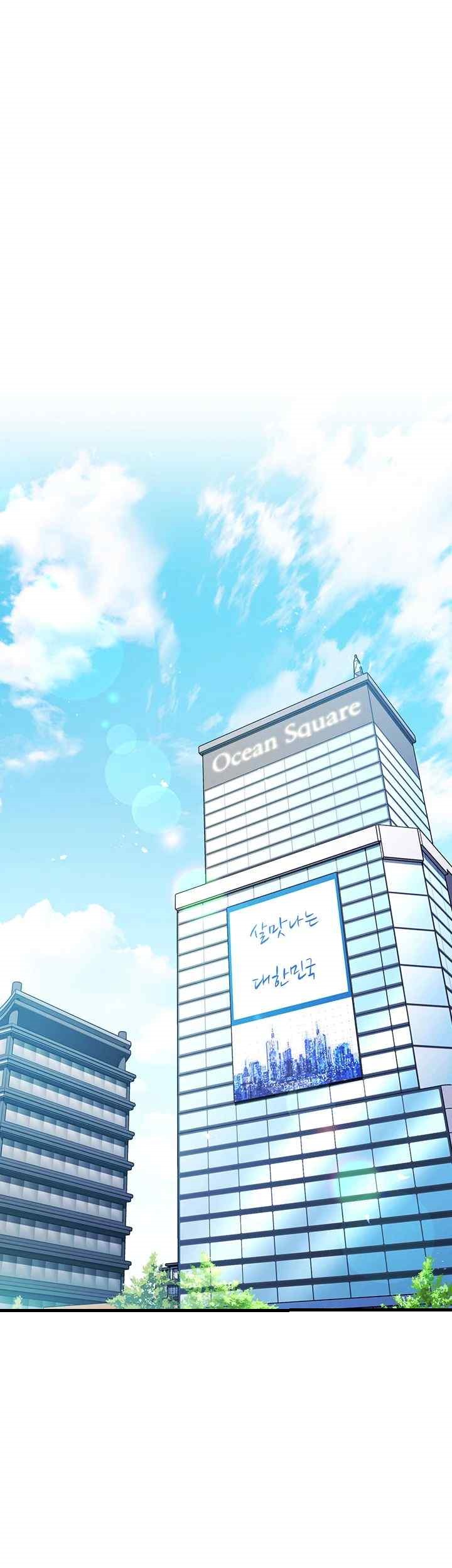 Outsider: The Invisible Man Raw - Chapter 33 - photo - 58