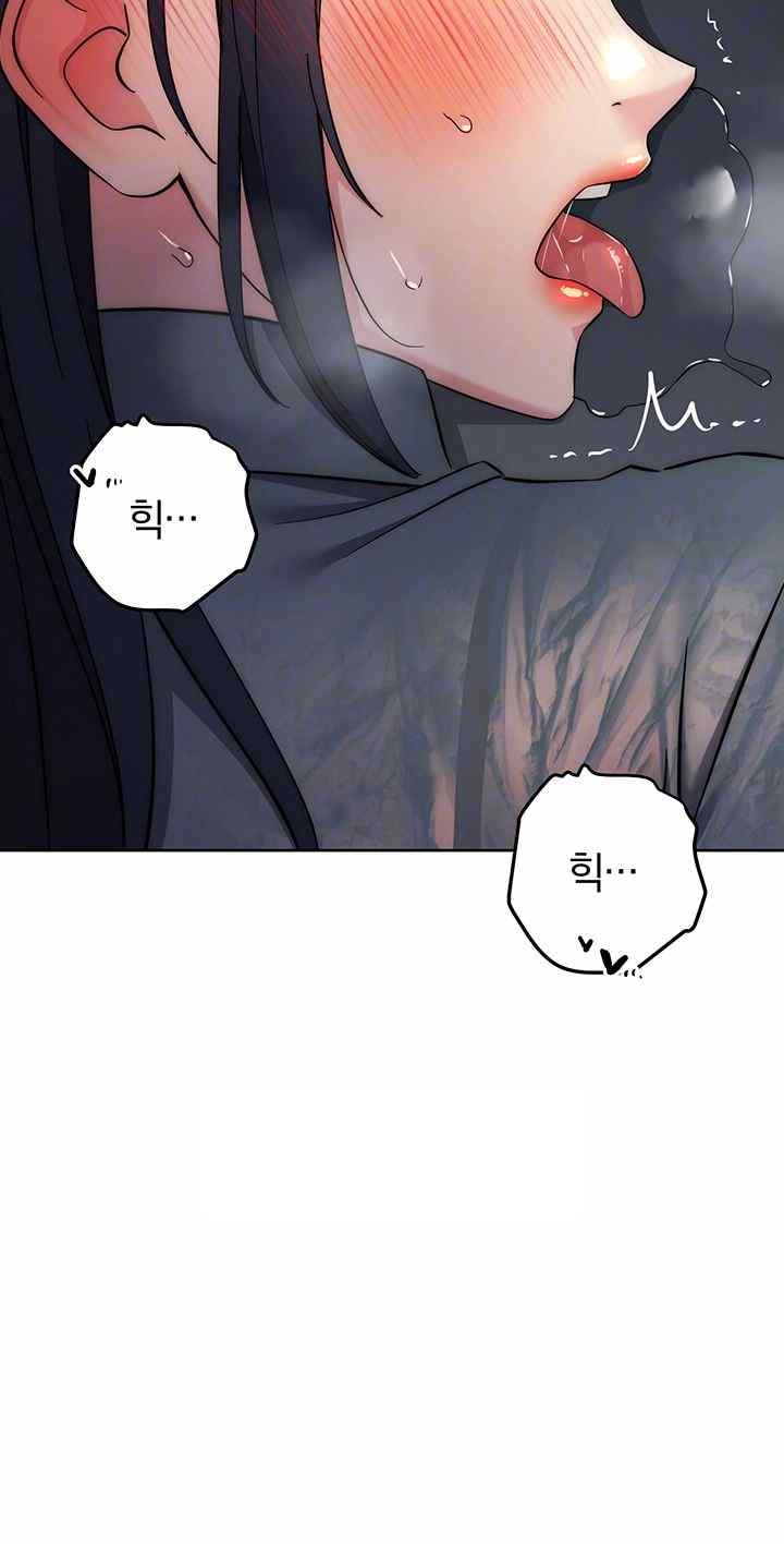 Outsider: The Invisible Man Raw - Chapter 33 - photo - 6