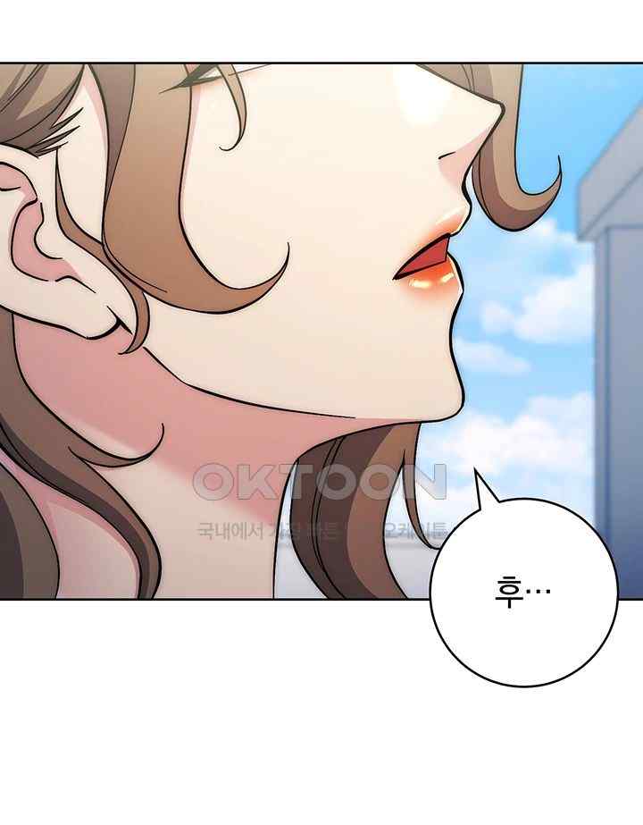 Outsider: The Invisible Man Raw - Chapter 33 - photo - 65