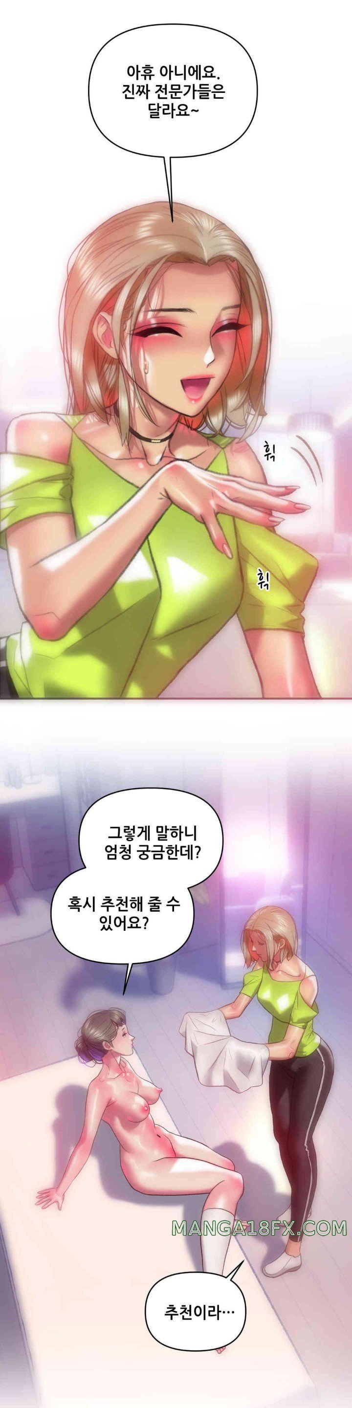 Trophy Wives Raw - Chapter 58 - photo - 20