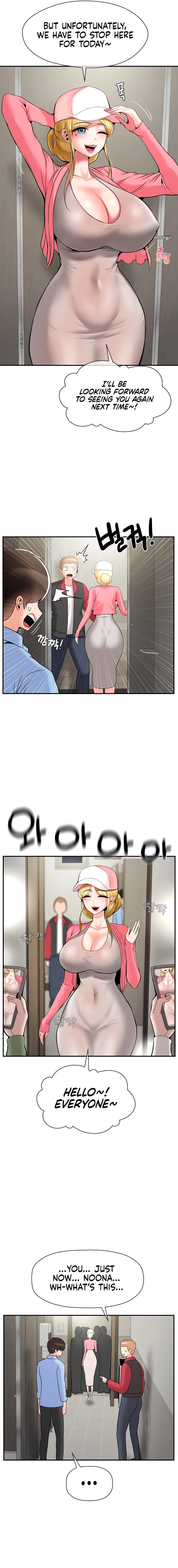 The 17th Son - Chapter 29 - photo - 15