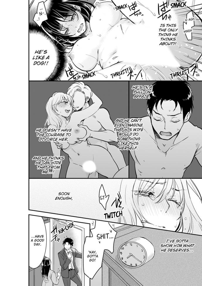 Your Husband is Mine. ~Wet Penetration at the Midnight Salon~ - Chapter 25 - photo - 6