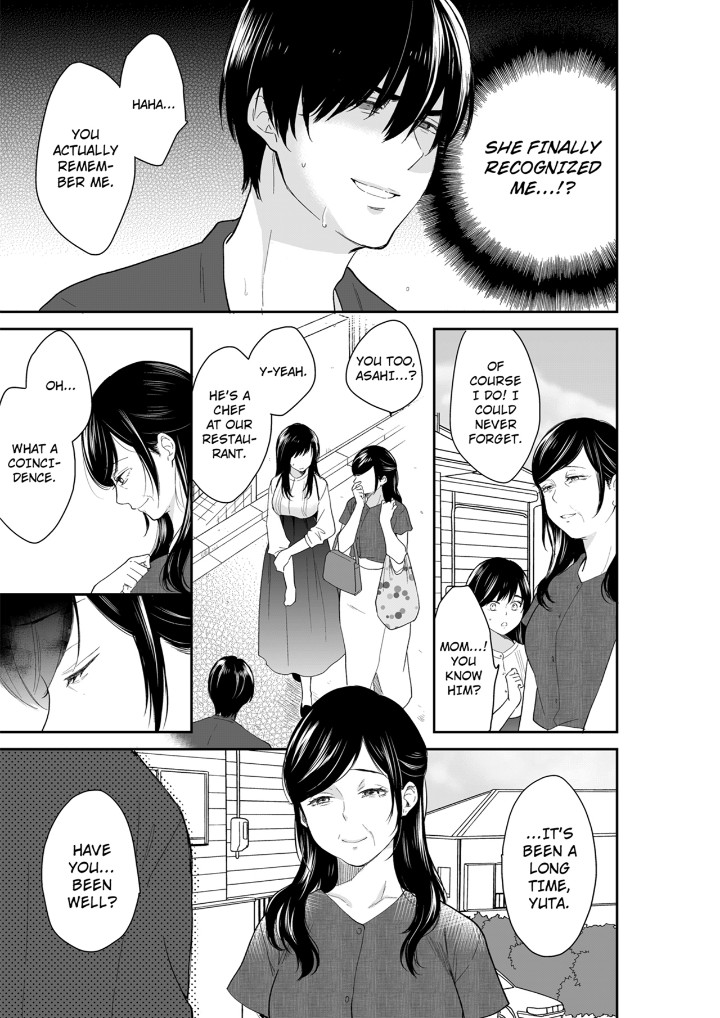 Your Husband is Mine. ~Wet Penetration at the Midnight Salon~ - Chapter 114 - photo - 1