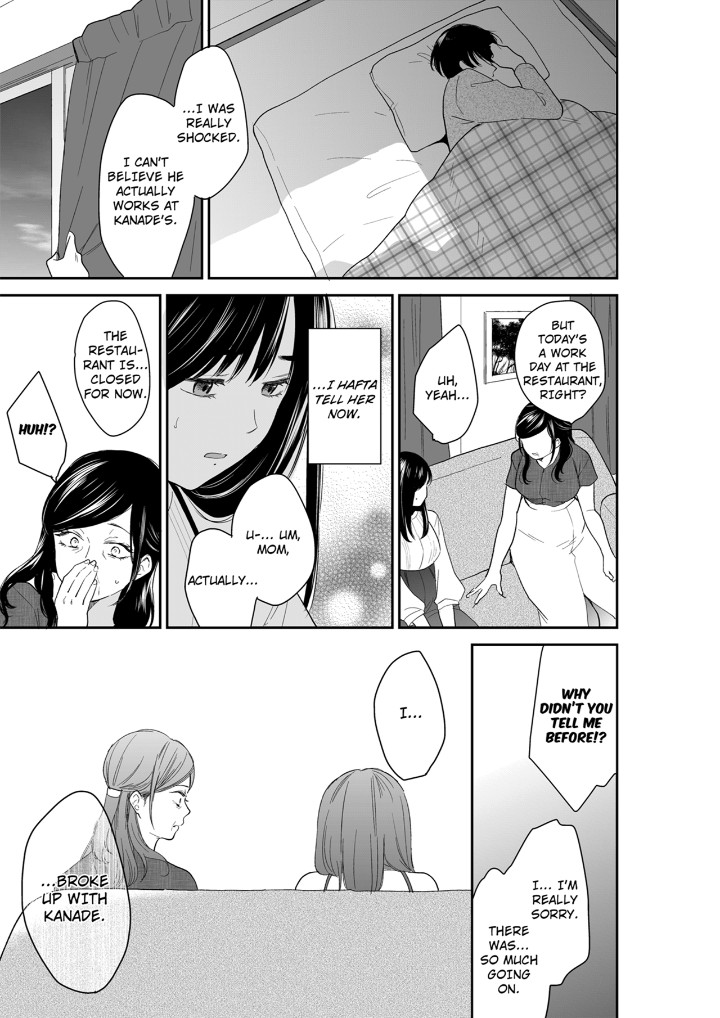 Your Husband is Mine. ~Wet Penetration at the Midnight Salon~ - Chapter 114 - photo - 7