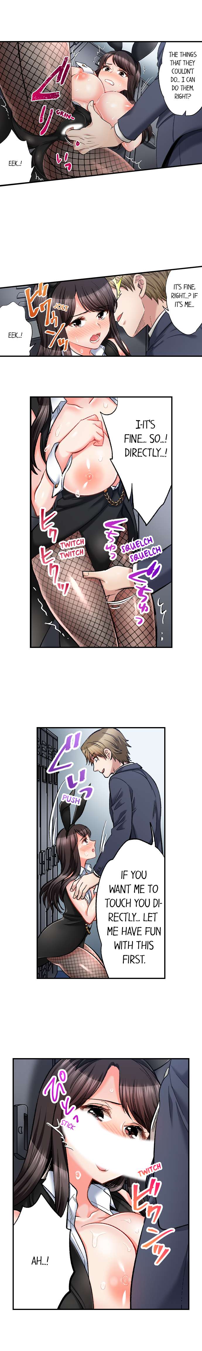Sex is Part of Undercover Agent’s Job? - Chapter 55 - photo - 6