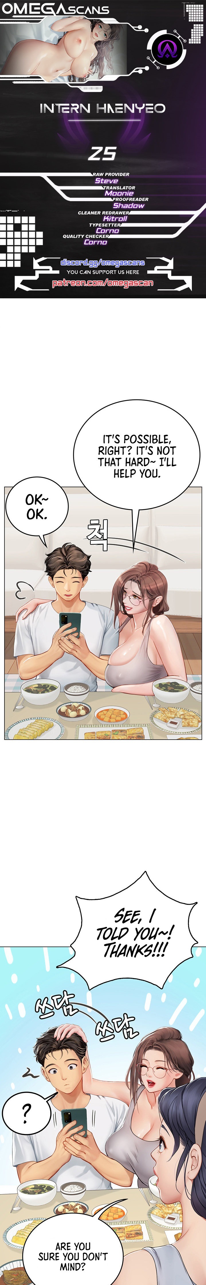 Intern Haenyeo - Chapter 25 - photo - 1