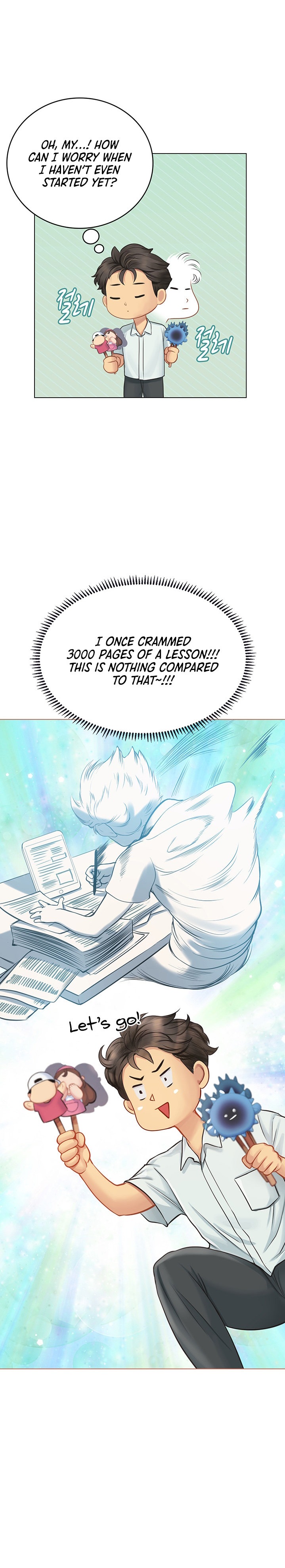 Intern Haenyeo - Chapter 25 - photo - 6