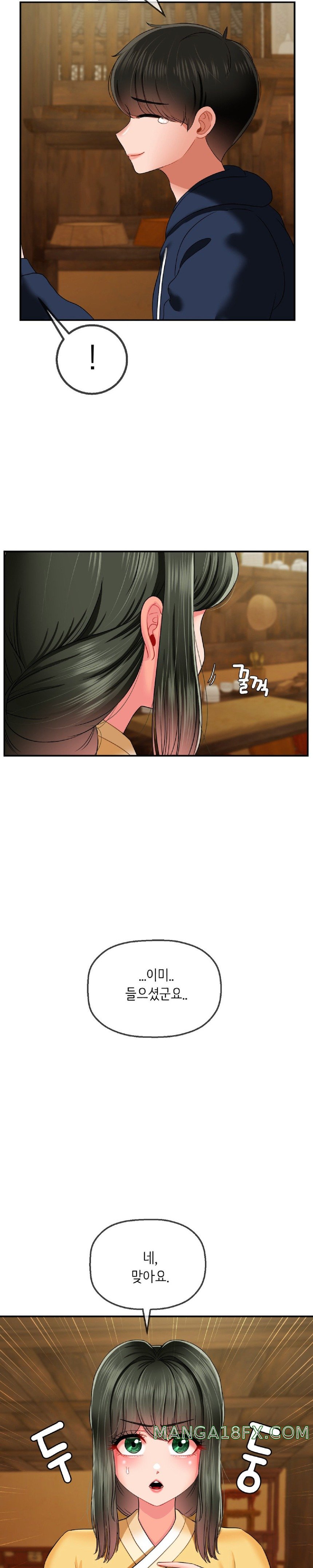 The 17th Son Raw - Chapter 18 - photo - 20