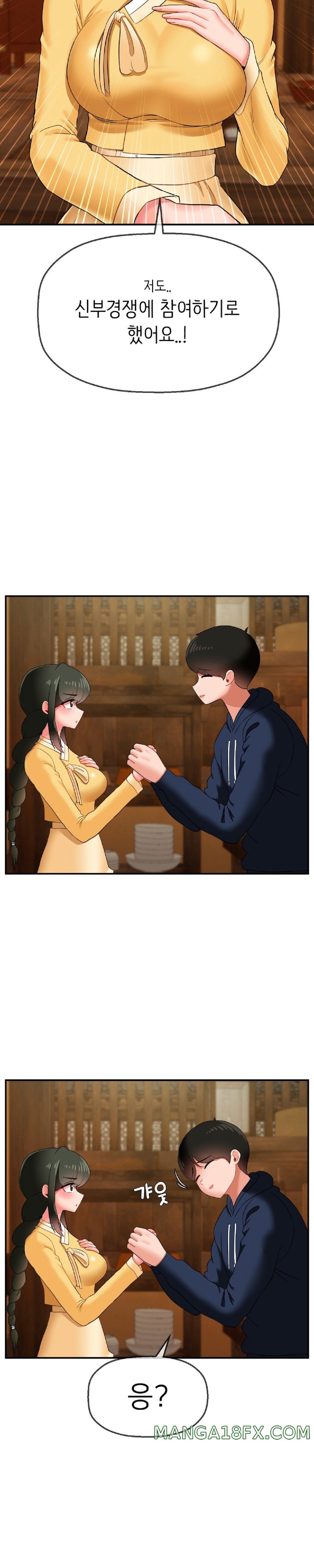 The 17th Son Raw - Chapter 18 - photo - 21
