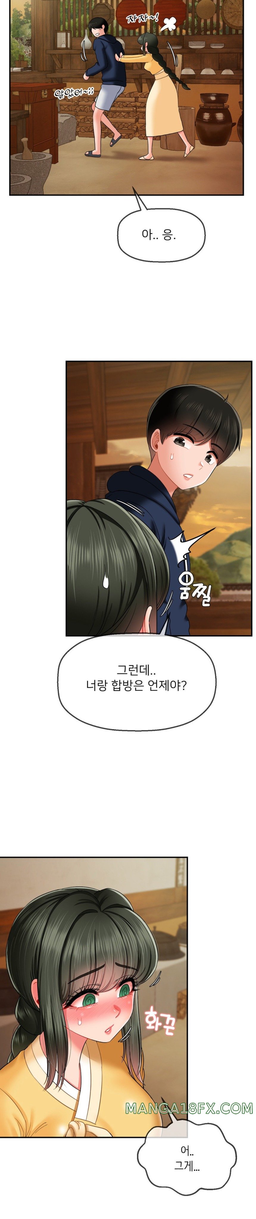 The 17th Son Raw - Chapter 18 - photo - 26