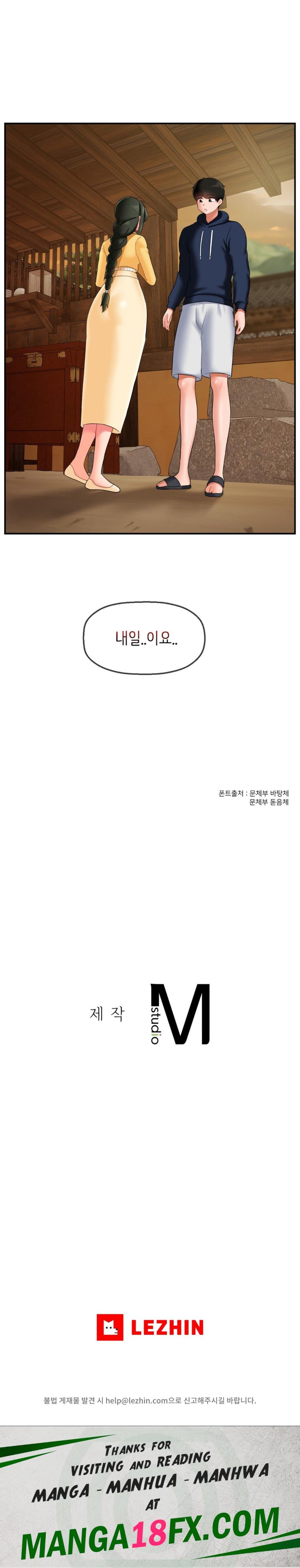 The 17th Son Raw - Chapter 18 - photo - 27