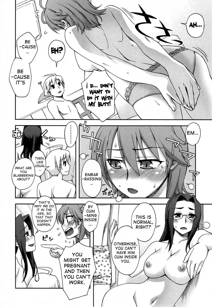 Yoiko no Gohoubi♡ - Chapter 9 - photo - 9