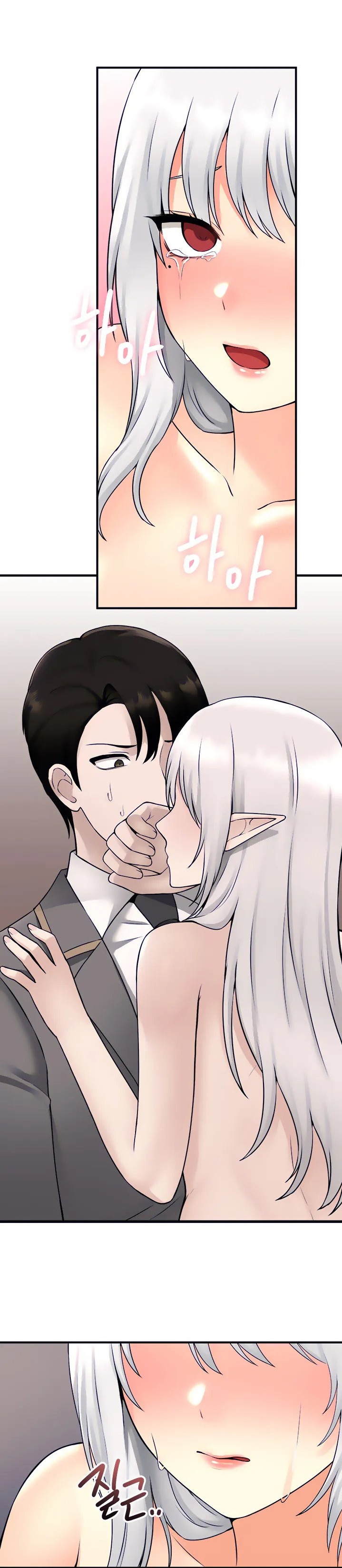Elf Who Likes To Be Humiliated - Chapter 43 - photo - 12