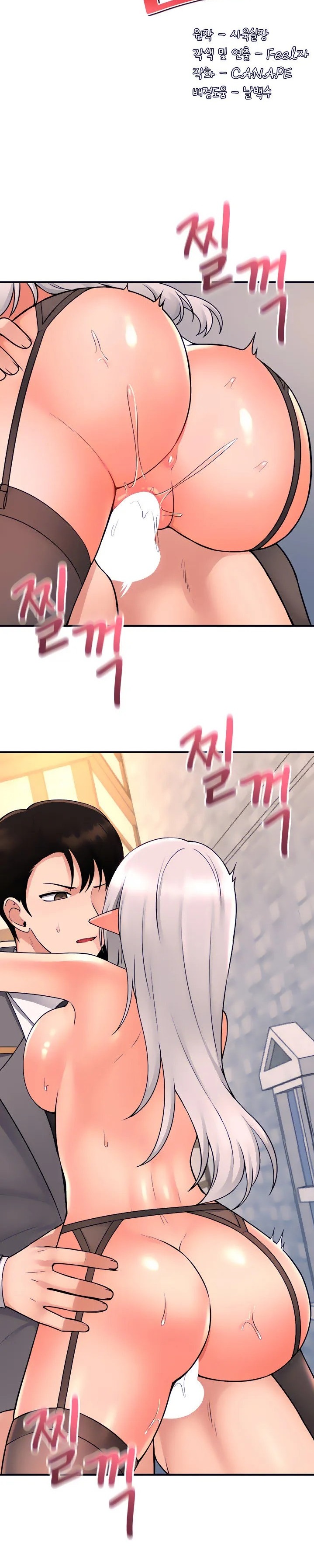 Elf Who Likes To Be Humiliated - Chapter 43 - photo - 8