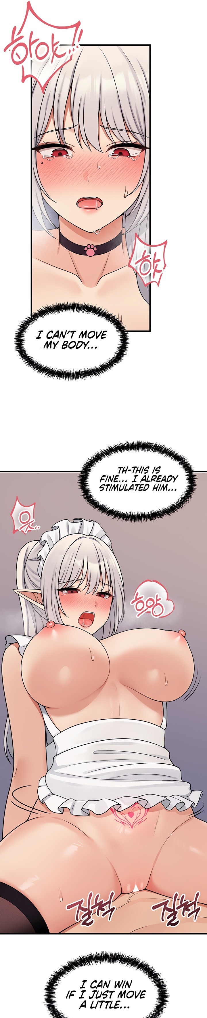 Elf Who Likes To Be Humiliated - Chapter 60 - photo - 13