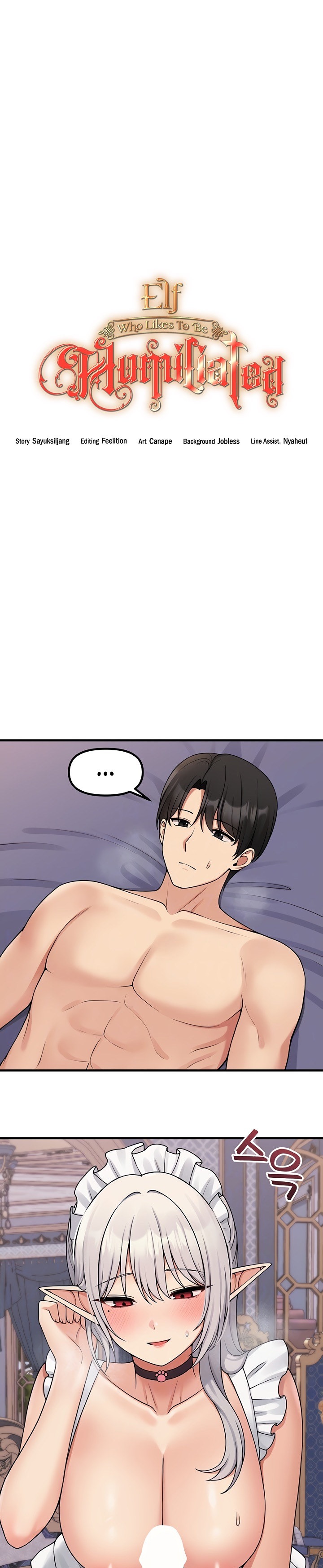 Elf Who Likes To Be Humiliated - Chapter 60 - photo - 4