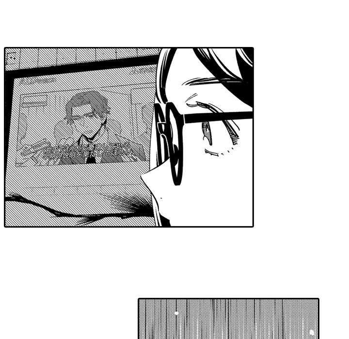 Sweet Lies Layered Like a Mille Feuille - Chapter 8 - photo - 15