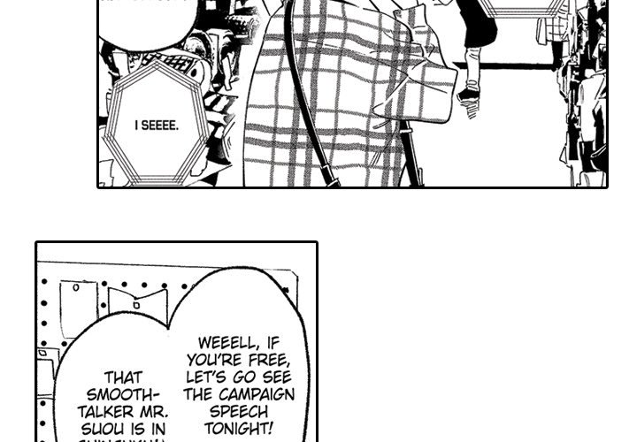Sweet Lies Layered Like a Mille Feuille - Chapter 8 - photo - 4