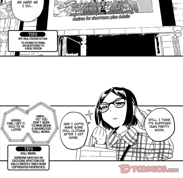 Sweet Lies Layered Like a Mille Feuille - Chapter 8 - photo - 6