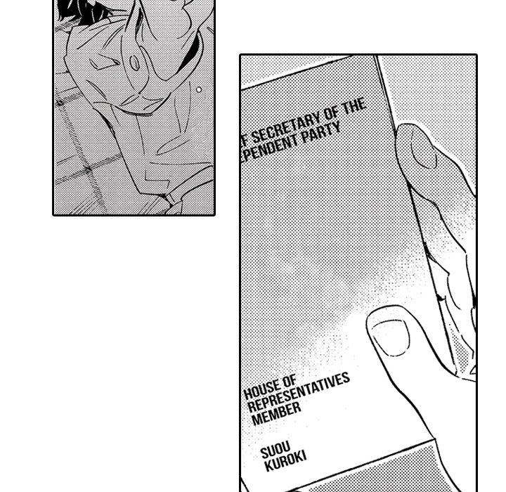 Sweet Lies Layered Like a Mille Feuille - Chapter 8 - photo - 64