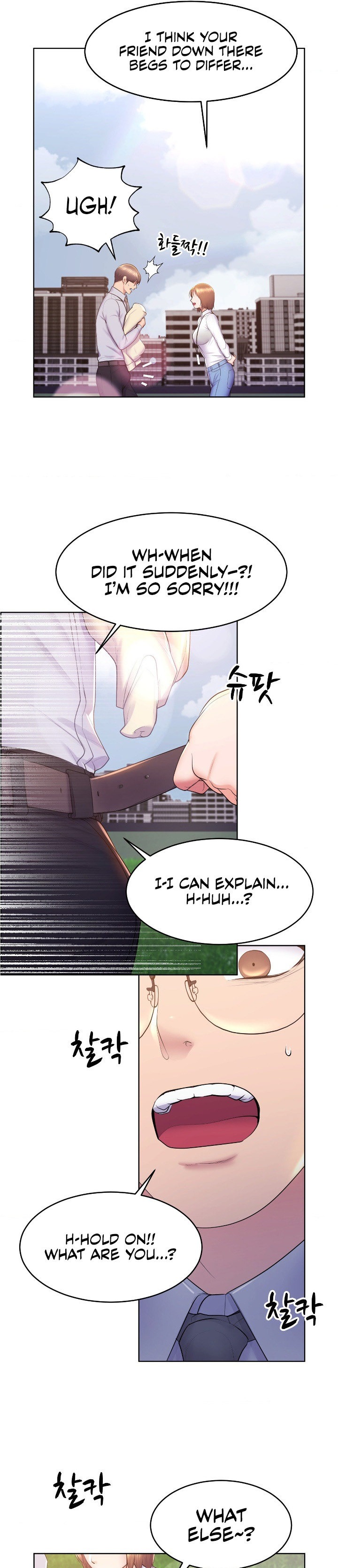 Park Moojik Hit the Jackpot - Chapter 14 - photo - 17