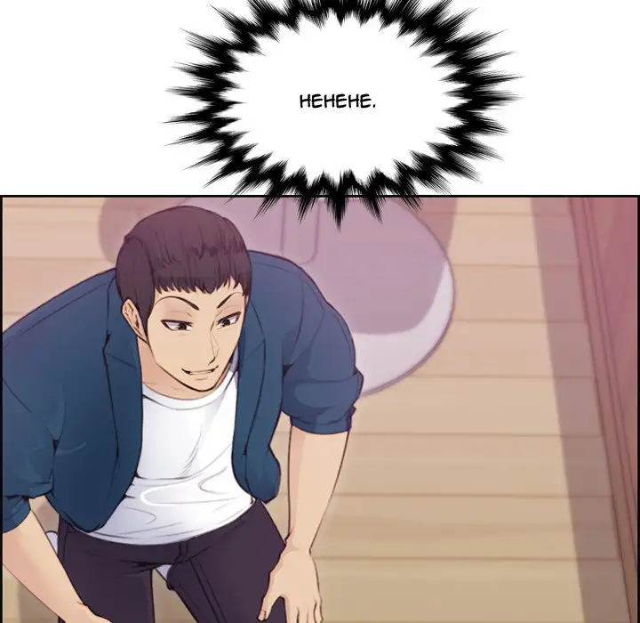 Never Too Late - Chapter 11 - photo - 120
