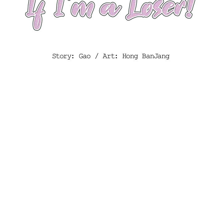 Who Cares If I’m a Loser! - Chapter 20 - photo - 19