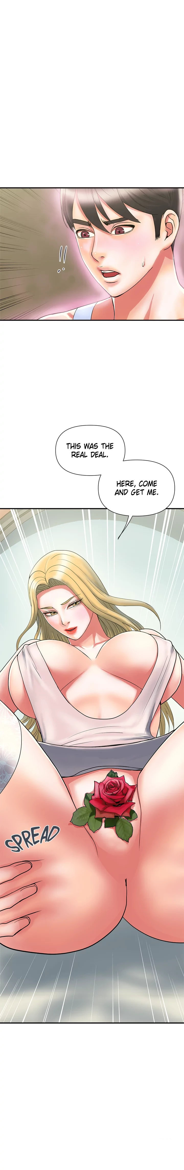 Pheromone - Chapter 16 - photo - 1