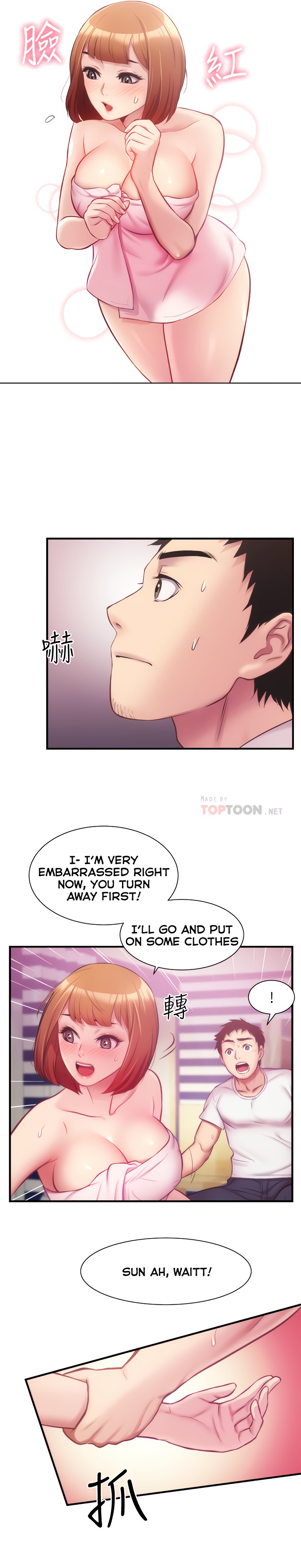 Brother’s Wife Dignity - Chapter 13 - photo - 14