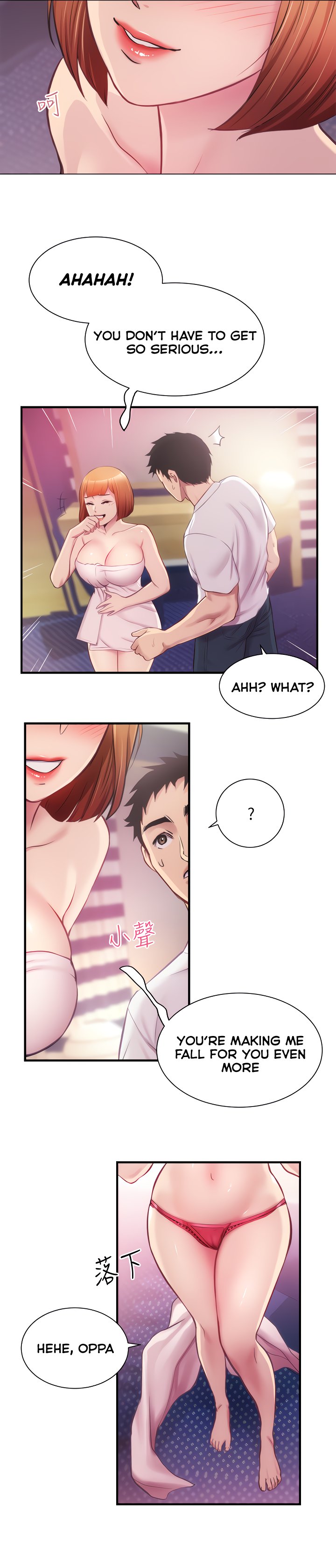 Brother’s Wife Dignity - Chapter 13 - photo - 17