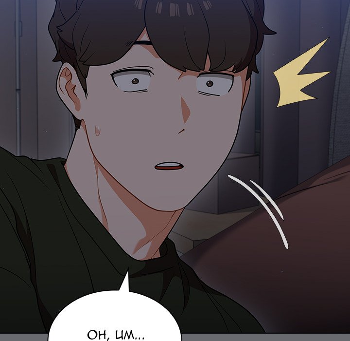 Naughty Little Secret - Chapter 15 - photo - 64