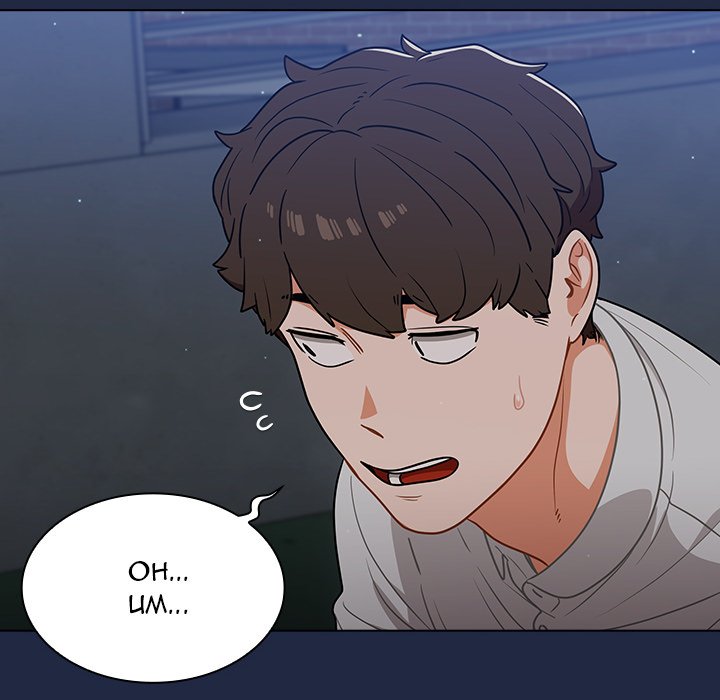 Naughty Little Secret - Chapter 21 - photo - 40