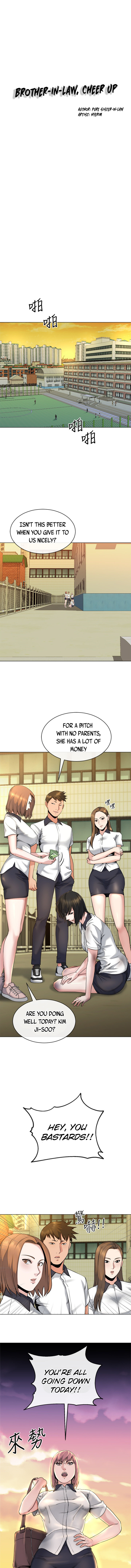 Cheer Up, Brother In Law - Chapter 13 - photo - 1