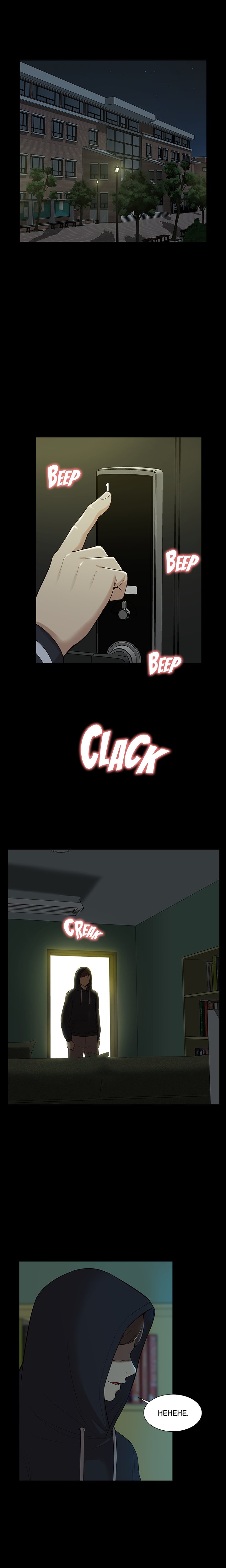 How to Train Her - Chapter 43 - photo - 4